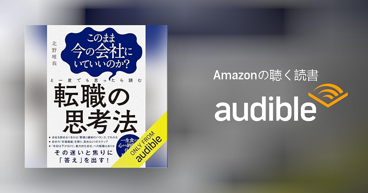【月額】転職を考えている大卒女子のための読書占い 月額】転職を考えている大卒女子のための読書占い 月額】転職を